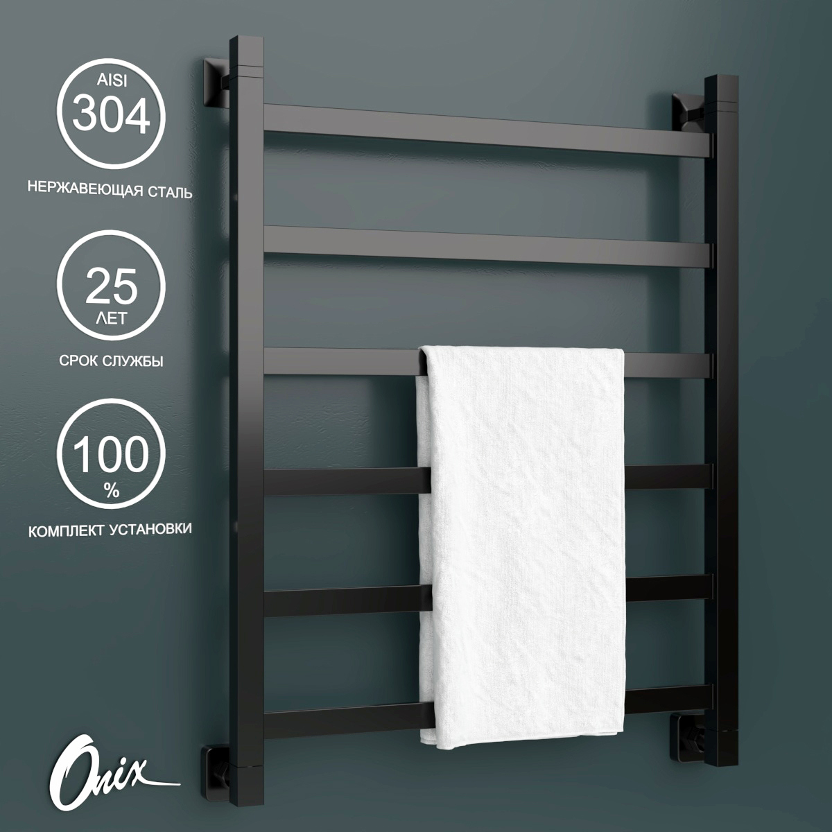 Изображение товара Водяной полотенцесушитель Onix Moon Black 600x800 нержавеющая сталь