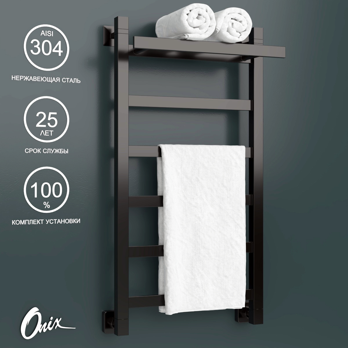 Изображение товара Водяной полотенцесушитель Onix Moon Plus Black 400x800 с полкой нижнее подключение