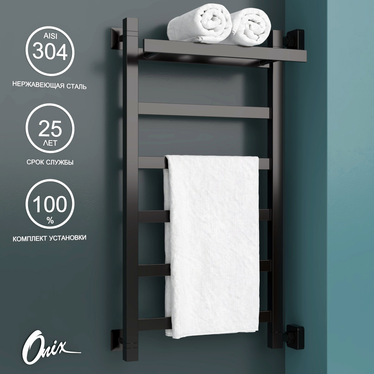 Полотенцесушитель водяной с полкой Onix Moon Plus Right Black 40x80 см ...