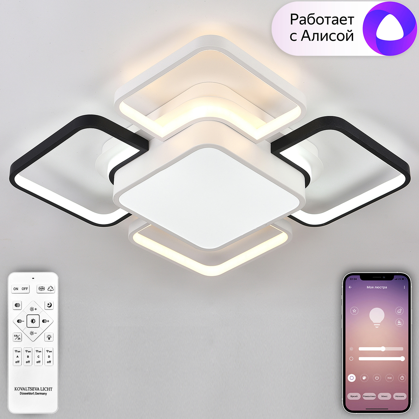 Изображение товара Светодиодная люстра NATALI KOVALTSEVA LED SMART EAST 21 м² голосовое управление