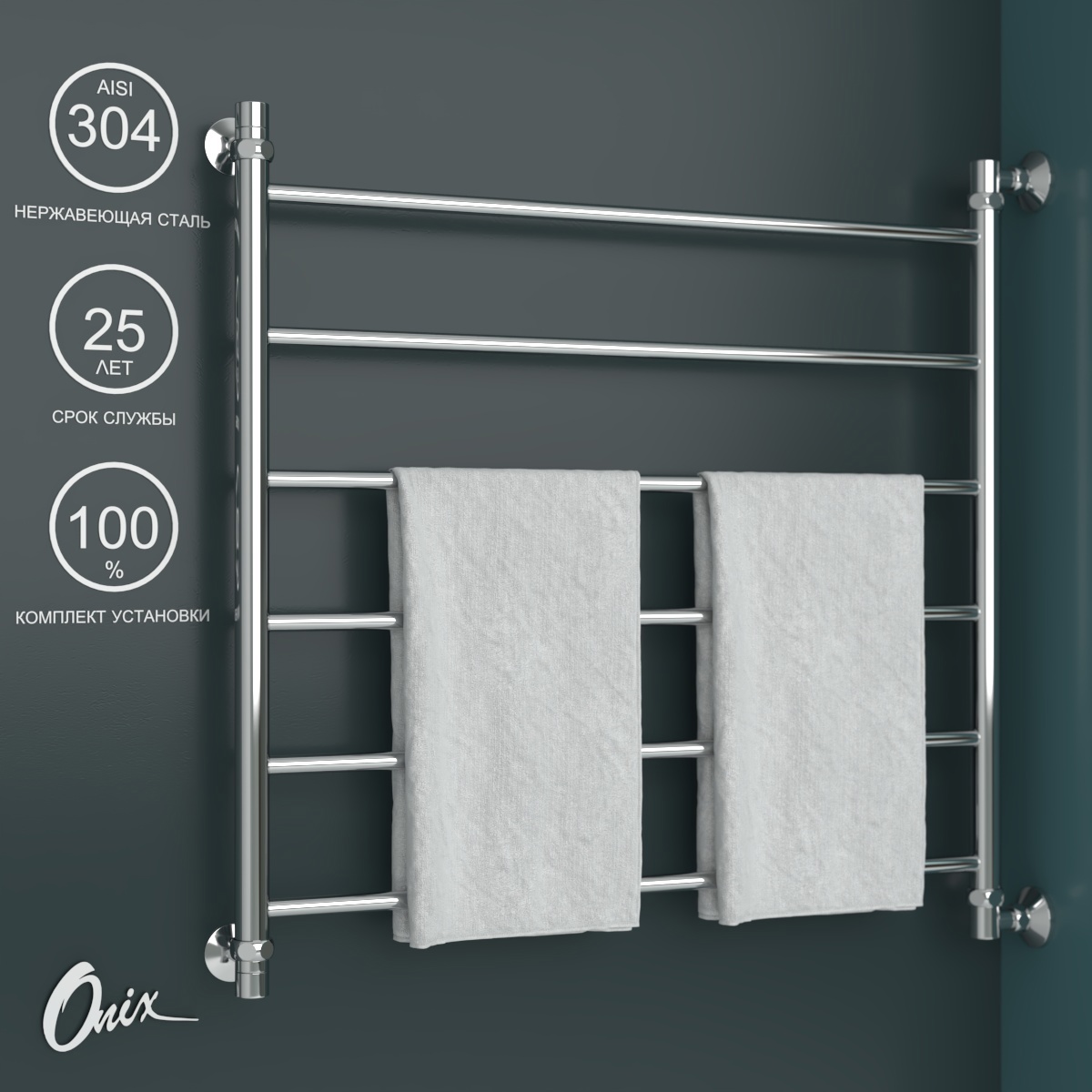 Изображение товара Водяной полотенцесушитель ONIX Classic Right 800x800 нержавеющая сталь хром