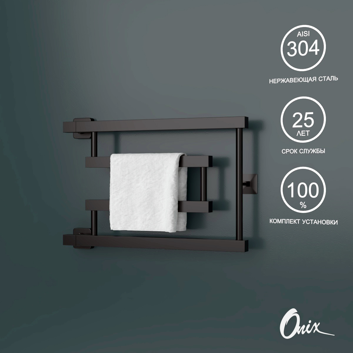 Изображение товара Водяной полотенцесушитель Onix Vega Turn Left Black 320x500 матовый