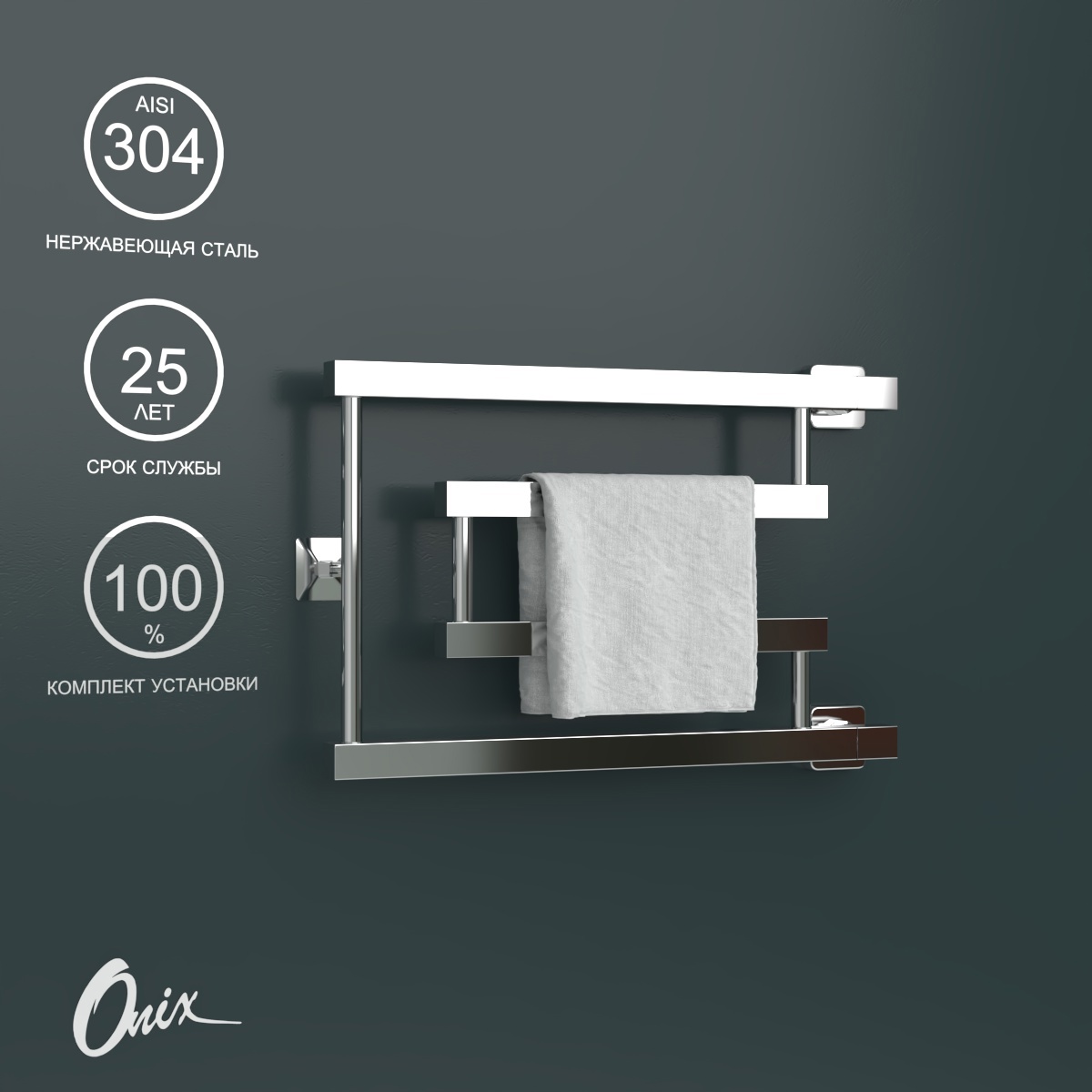 Изображение товара Водяной полотенцесушитель Onix Vega Turn Right 320x500 нержавеющая сталь хром