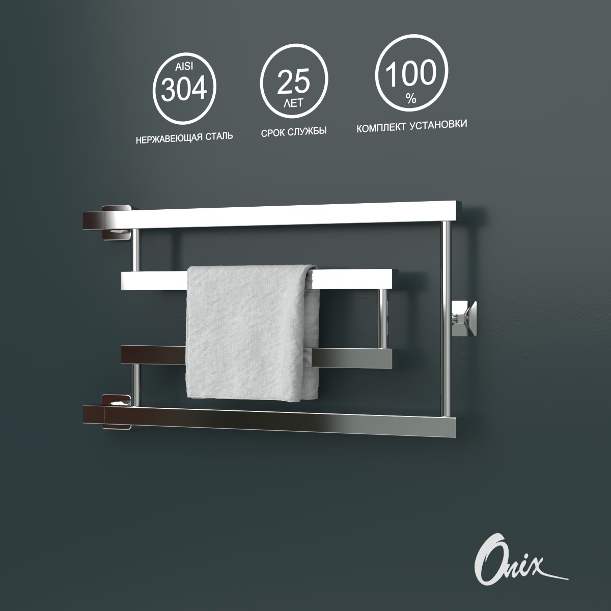 Изображение товара Водяной полотенцесушитель Onix Vega Turn Left 320x600 Левое подключение хром