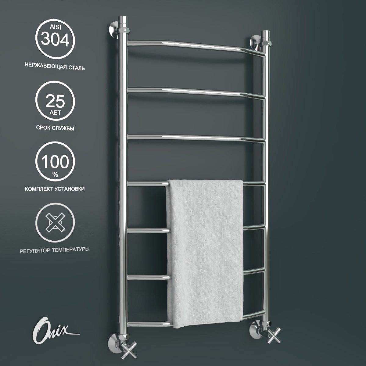 Изображение товара Водяной полотенцесушитель Onix Orion PRO 50x100 см нержавеющая сталь Хром
