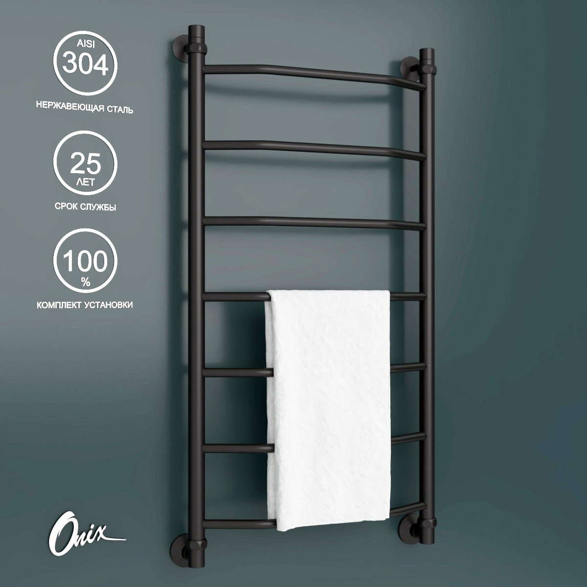 Изображение товара Полотенцесушитель водяной Onix Orion Black 500x1000 см