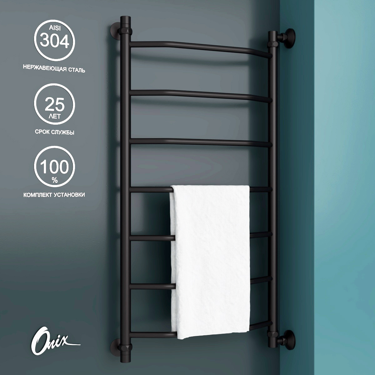 Изображение товара Водяной полотенцесушитель ONIX Orion Black Right 500x1000, лесенка, матовый черный стильный дизайн Изображение товара Водяной полотенцесушитель ONIX Orion Black Right 500x1000, лесенка, матовый черный стильный дизайн