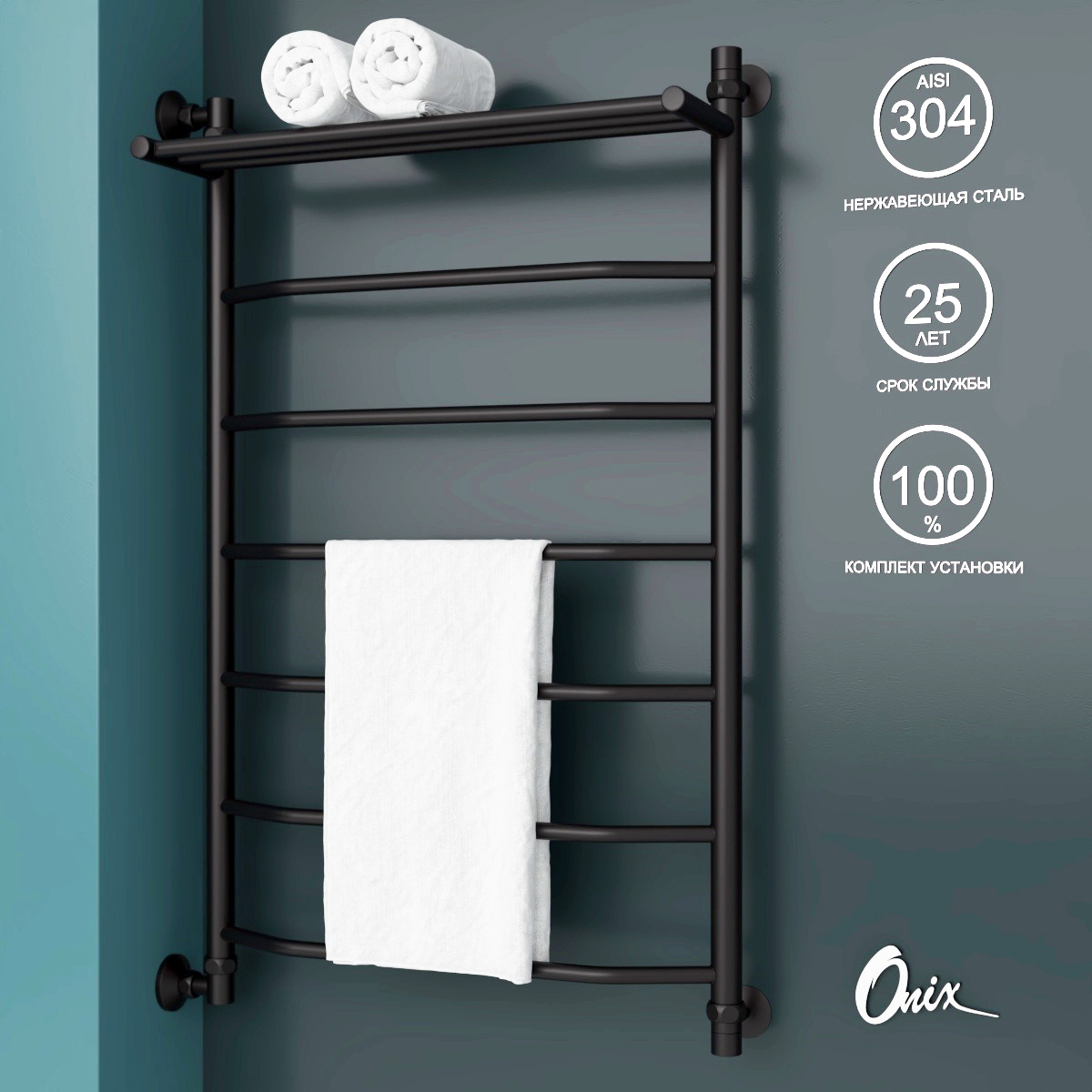 Изображение товара Полотенцесушитель водяной с полкой лестница Onix Orion Plus Black Left 60x100 см 1/2" нержавеющая сталь цвет черный матовый Изображение товара Полотенцесушитель водяной с полкой лестница Onix Orion Plus Black Left 60x100 см 1/2" нержавеющая сталь цвет черный матовый