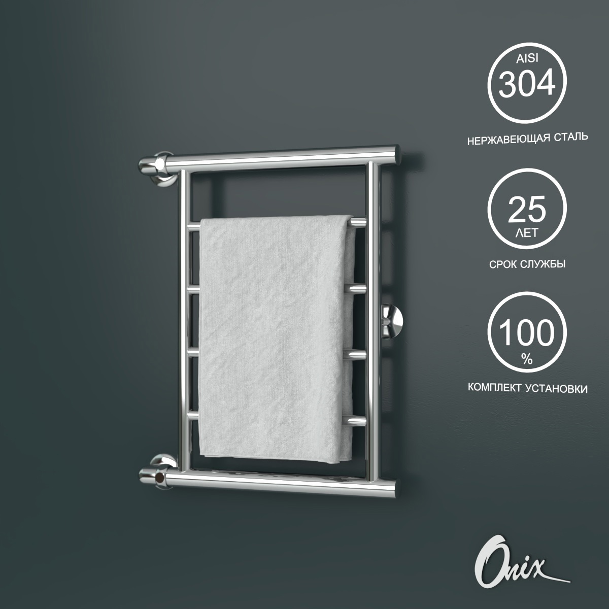 Изображение товара Водяной полотенцесушитель Onix Sirius Turn Left 500x400 из нержавеющей стали хром