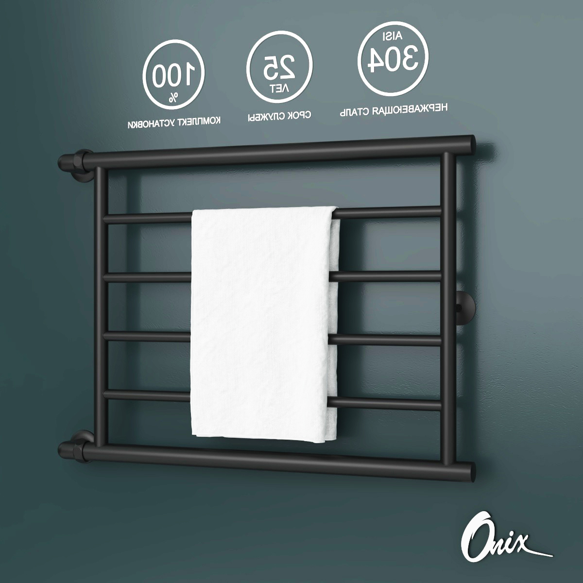 Изображение товара Полотенцесушитель водяной лестница Onix Sirius Turn Black Left 70x50 см 3/4" нержавеющая сталь цвет черный матовый