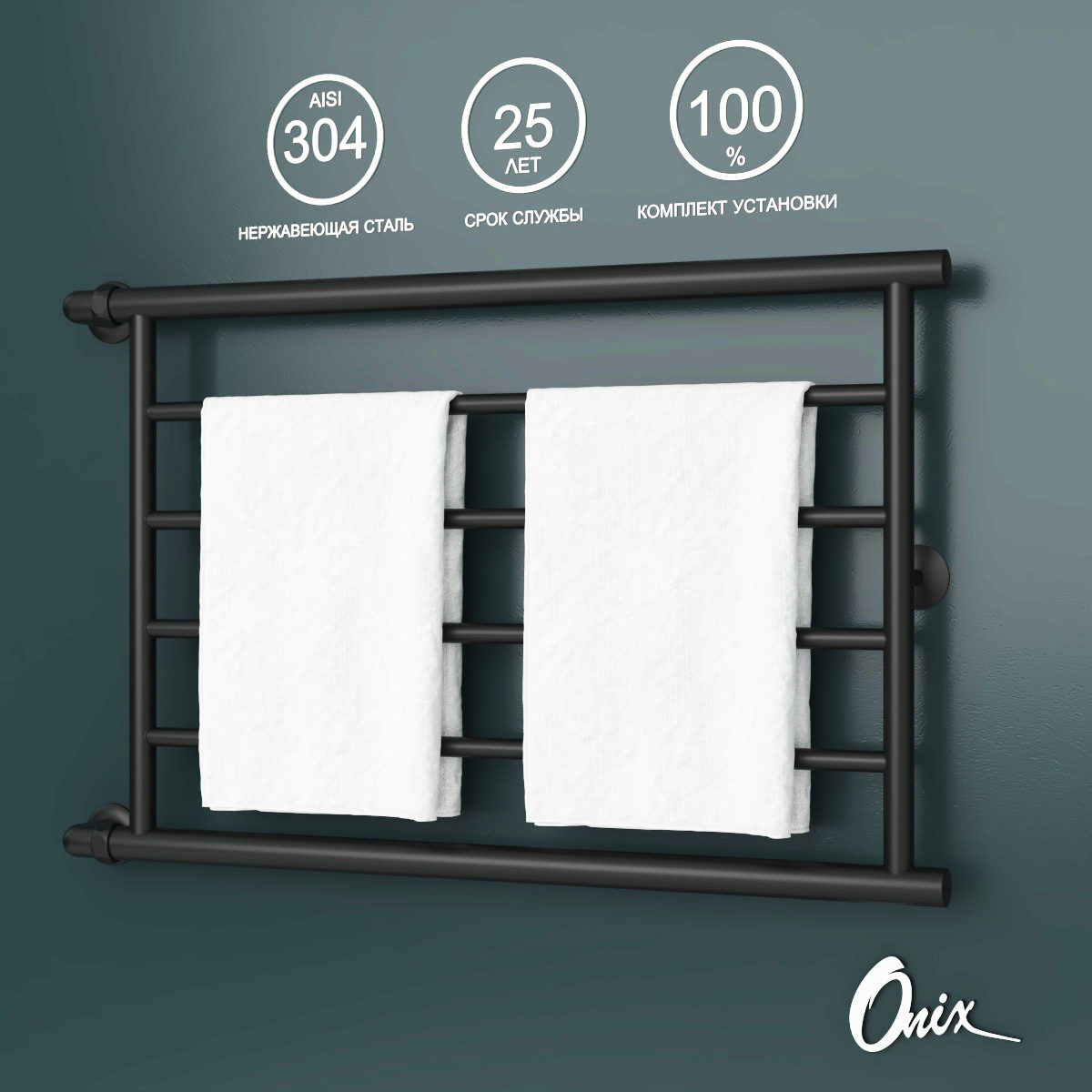 Изображение товара Водяной полотенцесушитель ONIX Sirius Turn Black Left 80x50 см 3/4 черный матовый