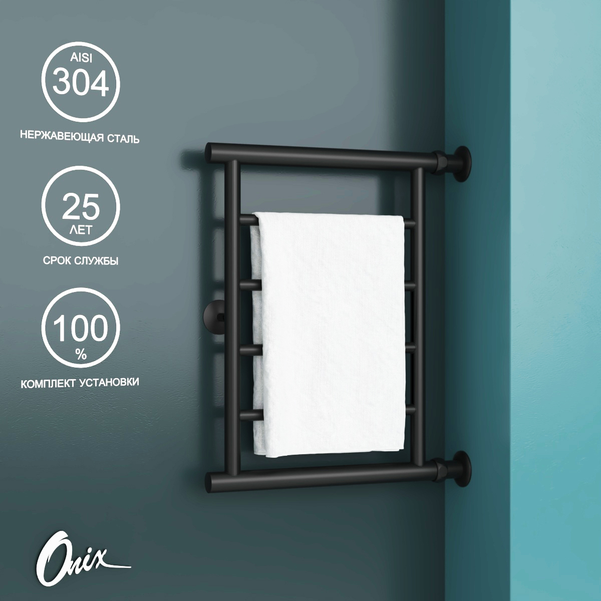 Изображение товара Водяной полотенцесушитель Onix Sirius Direct Black Right 500x400 3/4" нержавеющая сталь