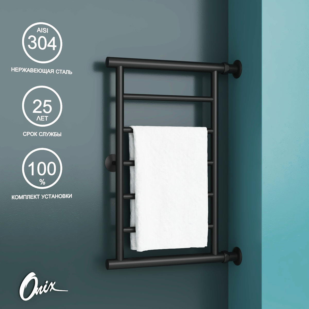 Изображение товара Водяной полотенцесушитель Onix Sirius Direct Black Right 600x400 нержавеющая сталь черный матовый