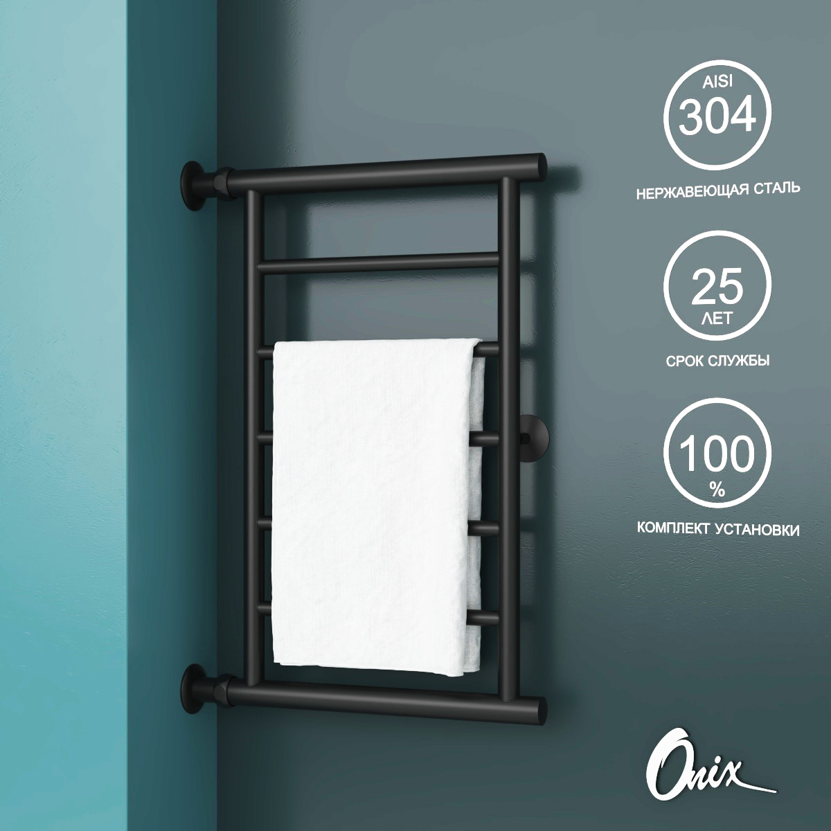 Изображение товара Водяной полотенцесушитель Onix Sirius Direct Black Left 600x400 3/4 Черный матовый