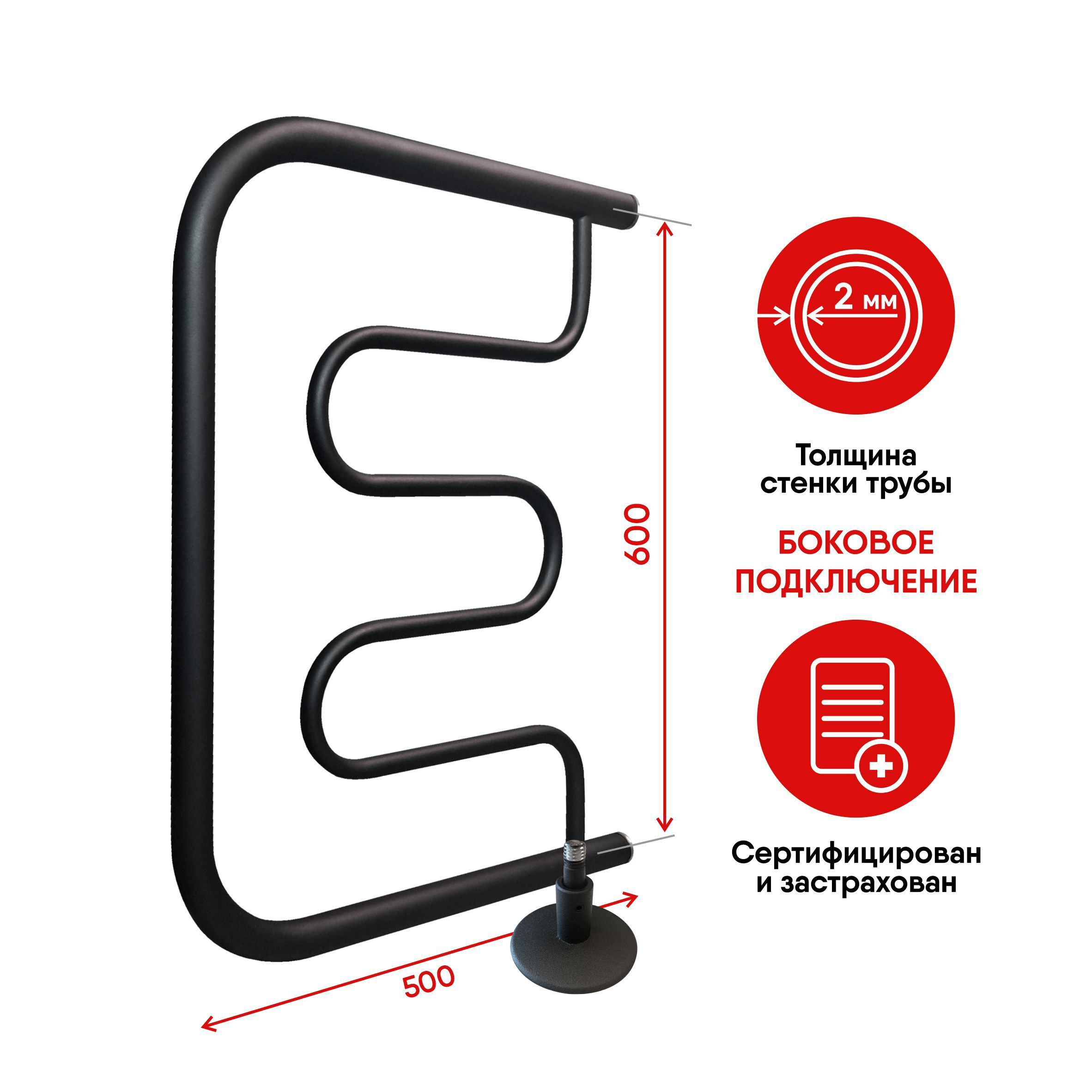 Изображение товара Водяной полотенцесушитель Indigo Standart 50x63.2 см черный муар нержавеющая сталь