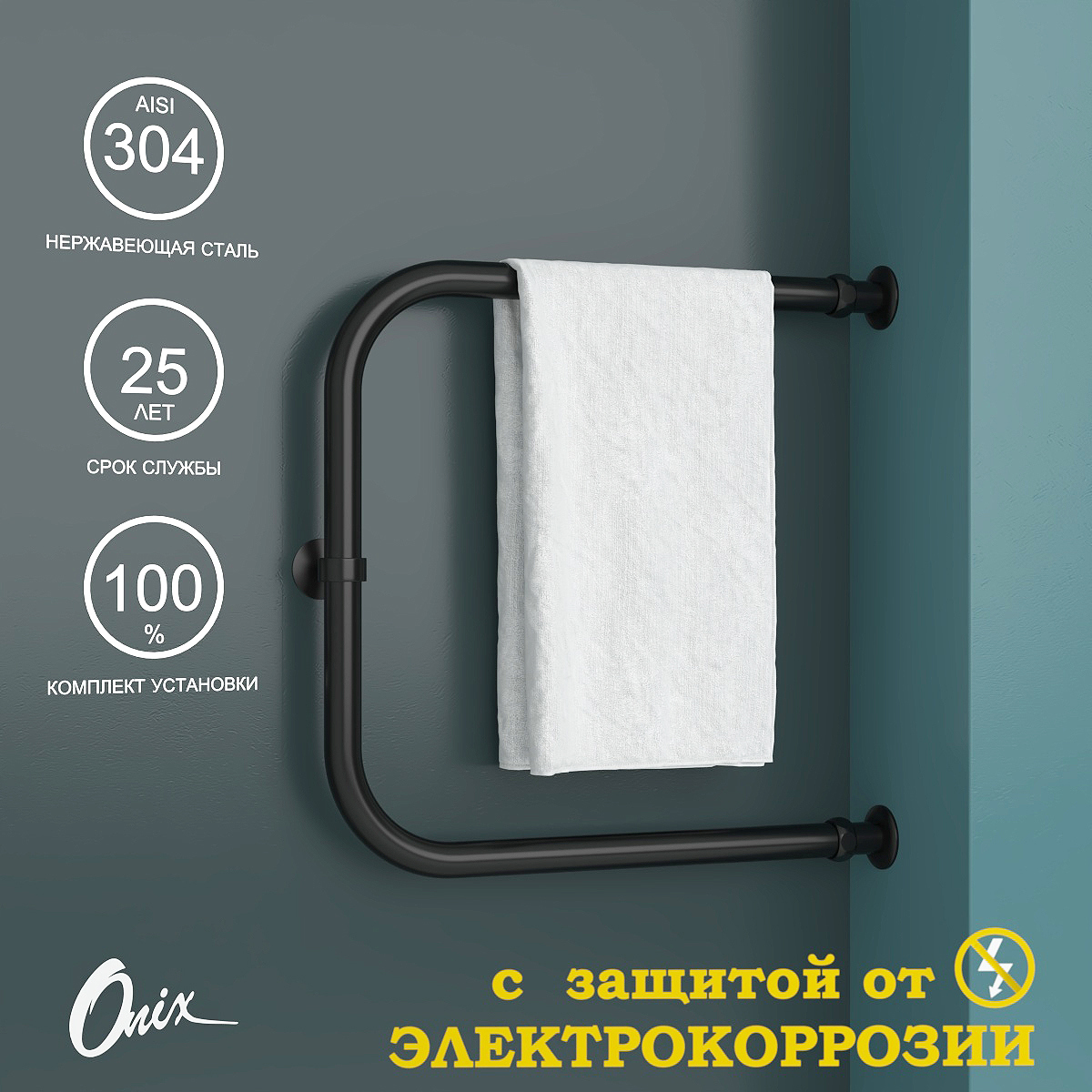 Изображение товара Водяной полотенцесушитель ONIX Best Direct Black Right 50x50 см 3/4 черный матовый нержавеющая стал