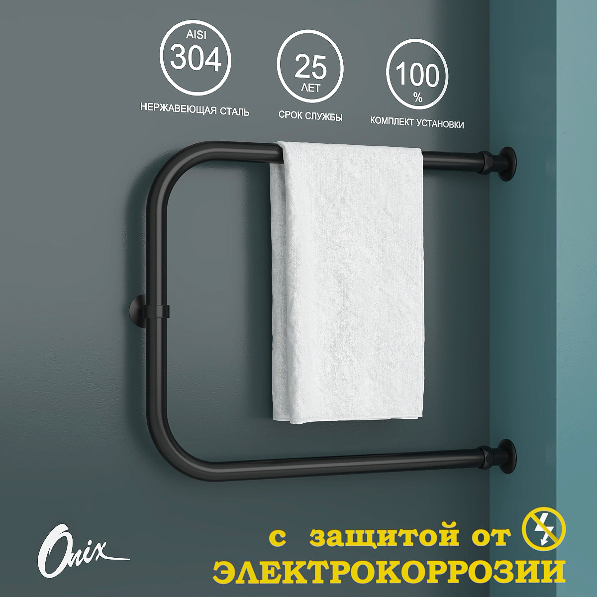 Изображение товара Водяной П-образный полотенцесушитель ONIX Best Direct Black Right 600x500 мм