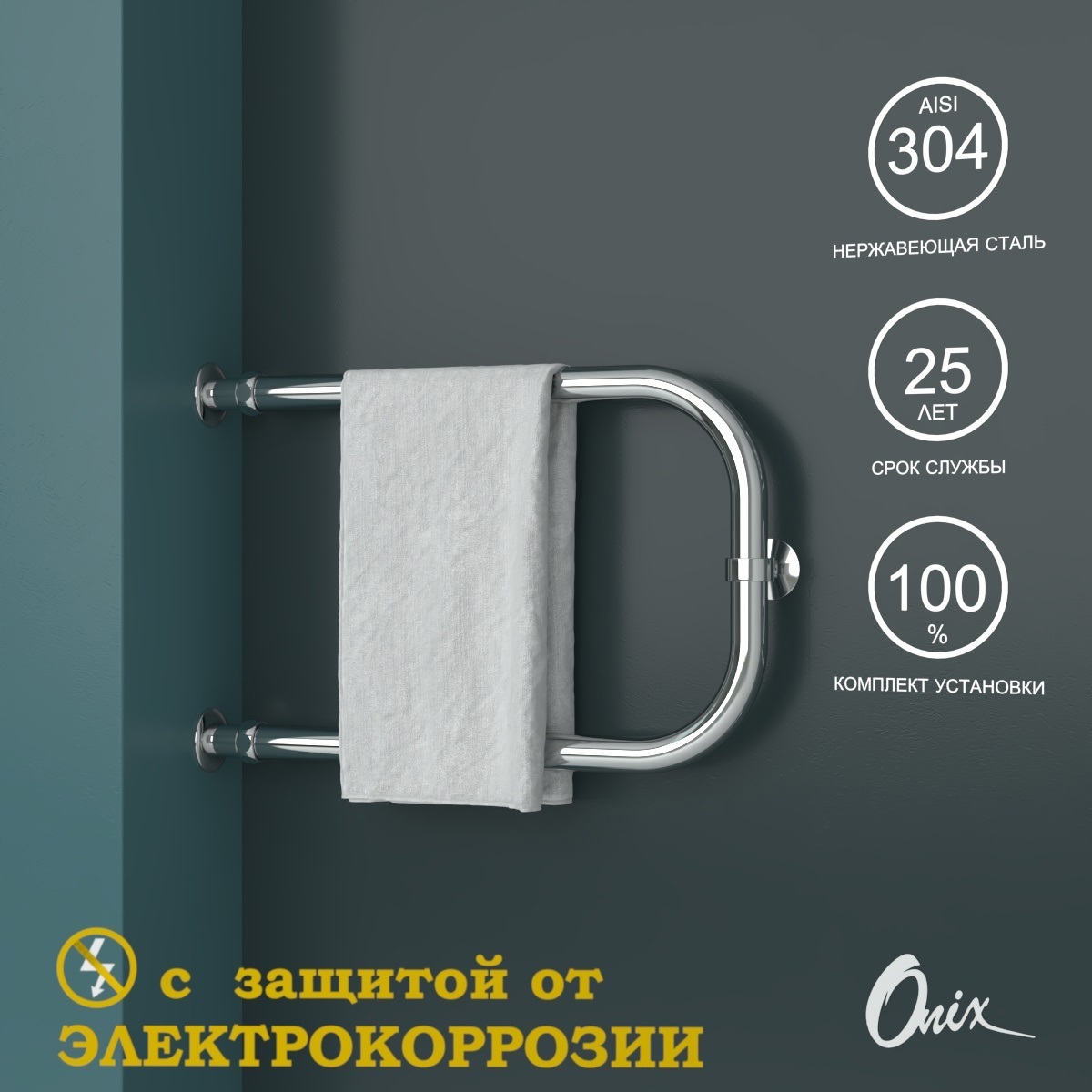 Изображение товара Водяной полотенцесушитель ONIX Best Direct Chrome Left 320x500 нержавеющая сталь Изображение товара Водяной полотенцесушитель ONIX Best Direct Chrome Left 320x500 нержавеющая сталь