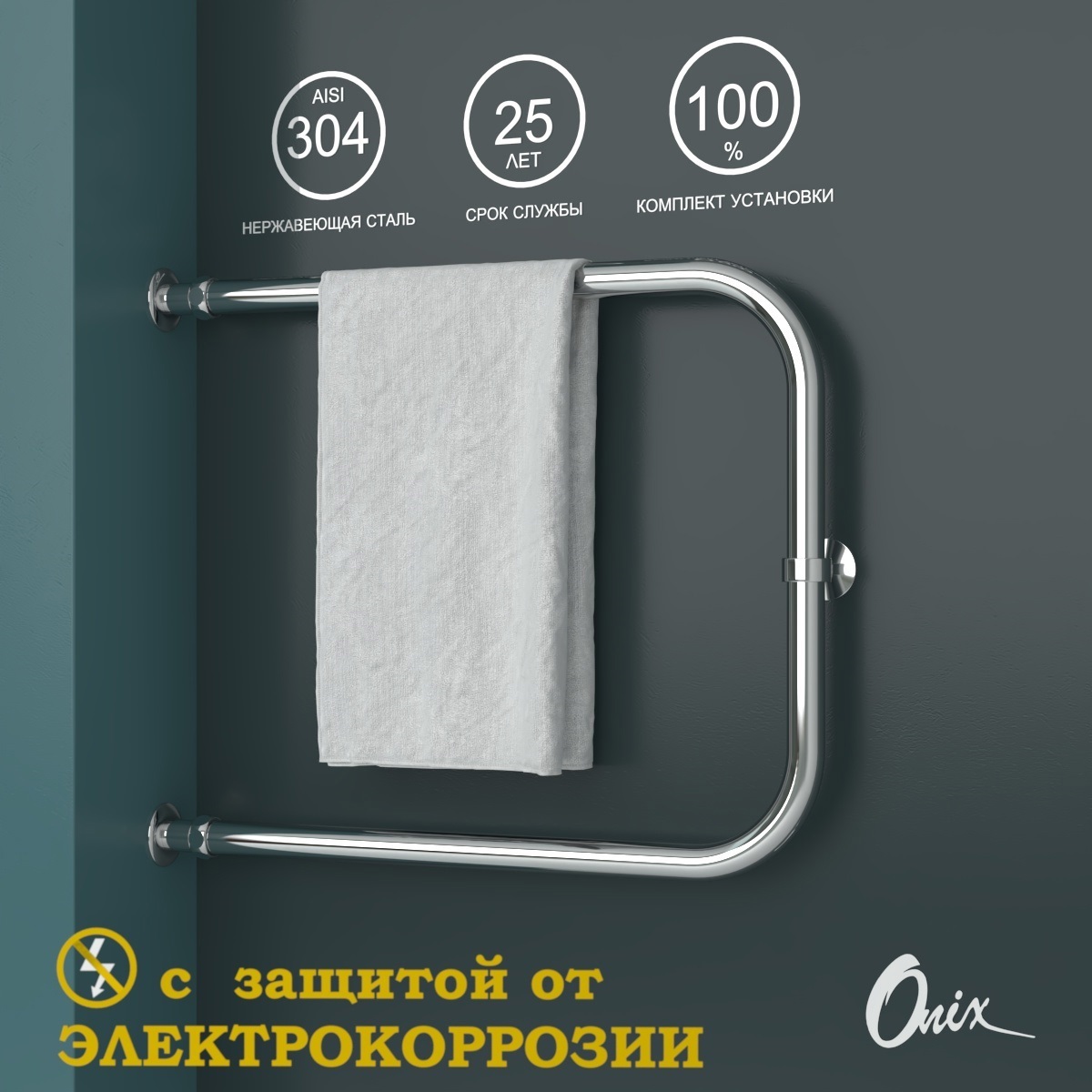 Изображение товара Полотенцесушитель водяной п-образный Onix Best direct chrome left 60x50 см 3/4" нержавеющая сталь цвет хром Изображение товара Полотенцесушитель водяной п-образный Onix Best direct chrome left 60x50 см 3/4" нержавеющая сталь цвет хром