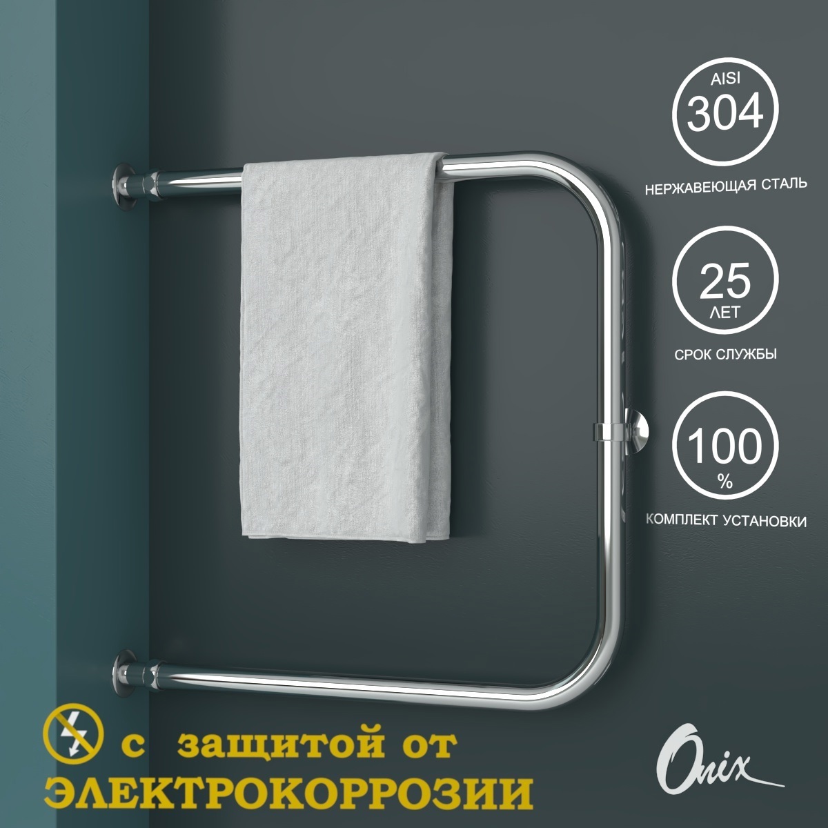 Изображение товара Водяной полотенцесушитель ONIX Best Direct Chrome Left 600x600 нержавеющая сталь Изображение товара Водяной полотенцесушитель ONIX Best Direct Chrome Left 600x600 нержавеющая сталь