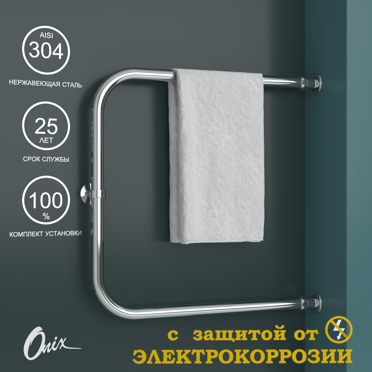 Изображение товара Водяной полотенцесушитель ONIX Best Direct Chrome Right 600x600 3/4" из нержавеющей стали Изображение товара Водяной полотенцесушитель ONIX Best Direct Chrome Right 600x600 3/4" из нержавеющей стали