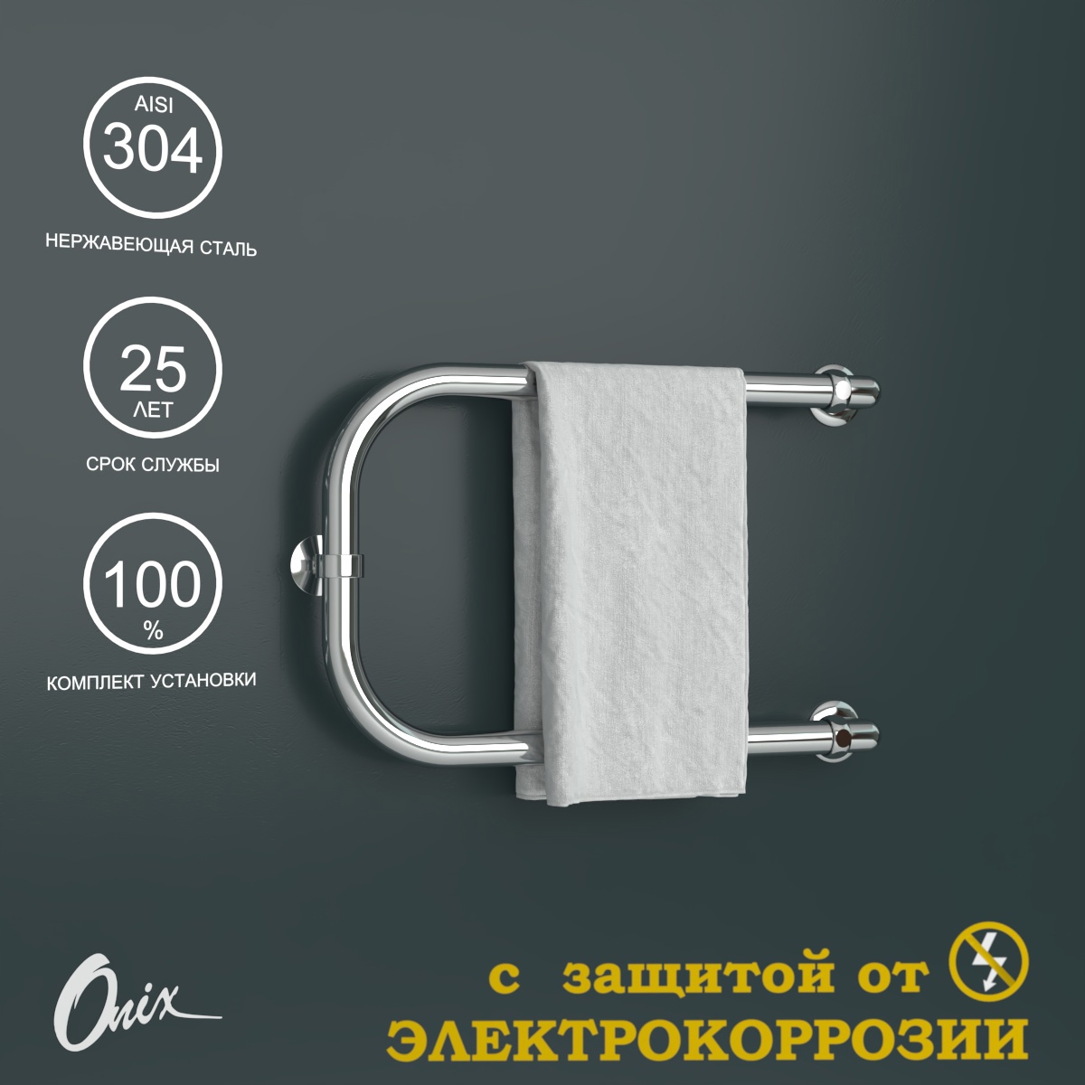 Изображение товара Водяной полотенцесушитель ONIX Best Turn Chrome Right 320x500 из нержавеющей стали