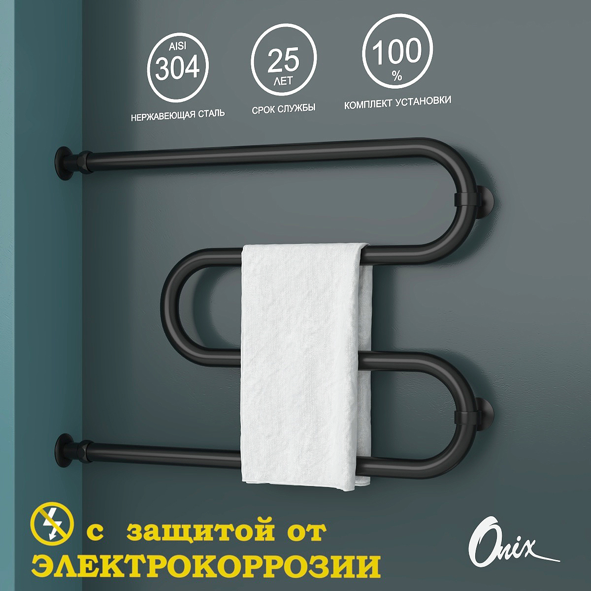 Изображение товара Водяной М-образный полотенцесушитель Onix Hit Direct Black Left  500x700, нержавеющая сталь, черный