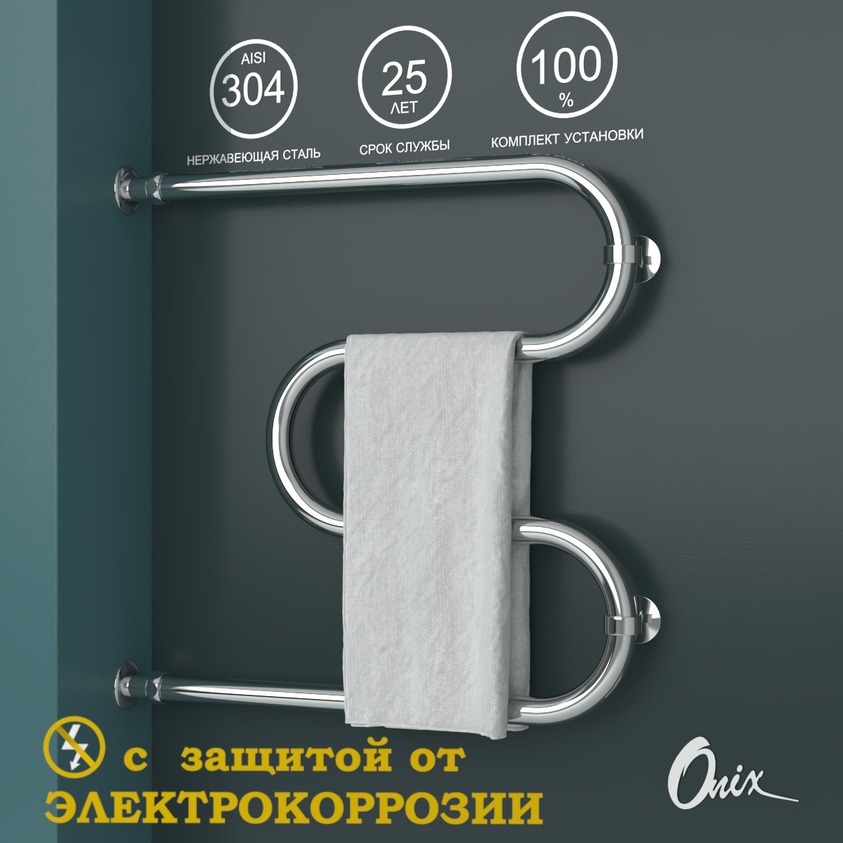 Изображение товара Водяной полотенцесушитель Onix Hit Direct Chrome Left 600x600 нержавеющая сталь