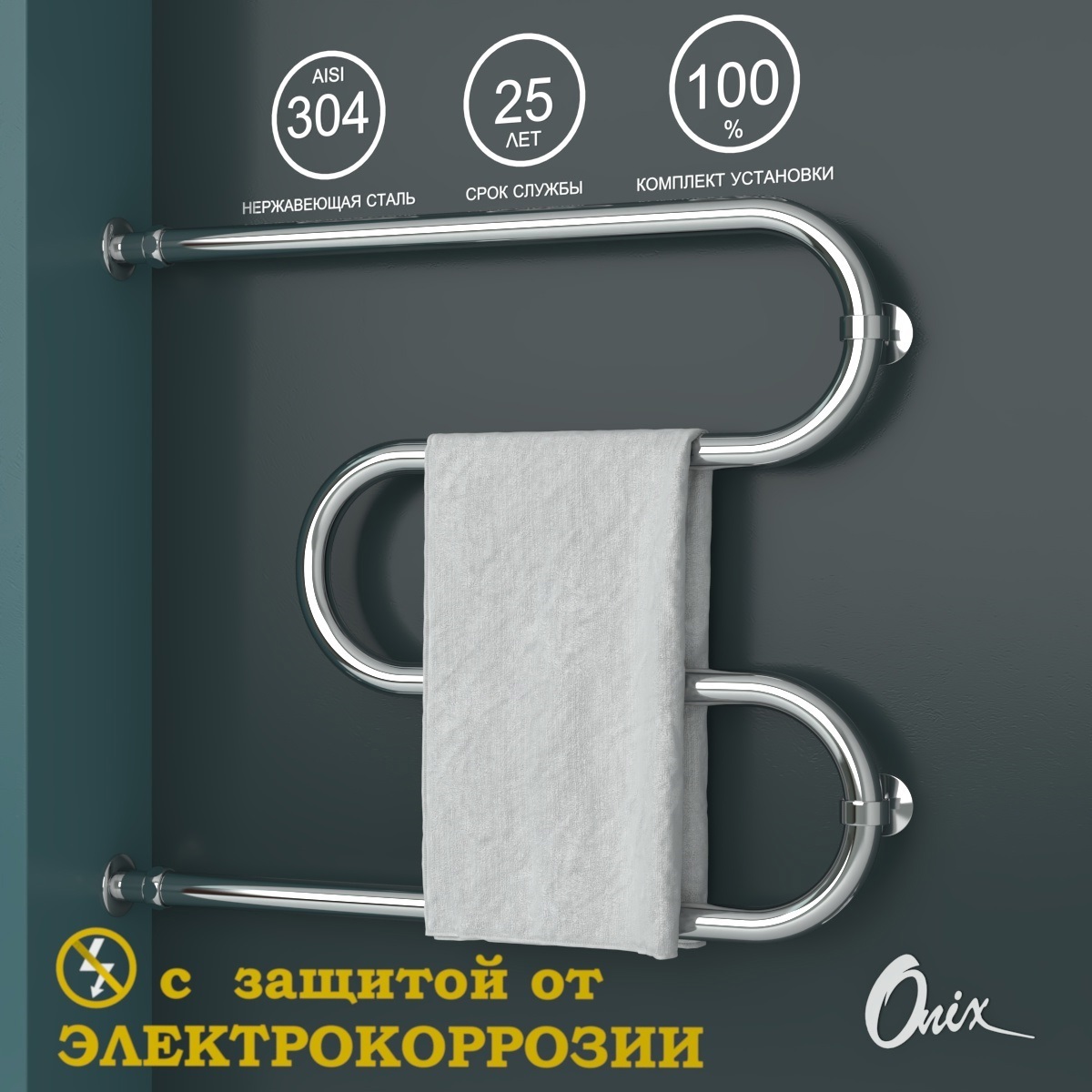 Изображение товара Полотенцесушитель водяной m-образный Onix Hit direct chrome left 70x60 см 3/4" нержавеющая сталь цвет хром