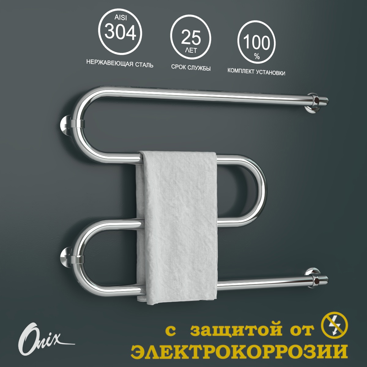 Изображение товара Полотенцесушитель водяной m-образный Onix Hit turn chrome right 70x50 см 3/4" нержавеющая сталь цвет хром
