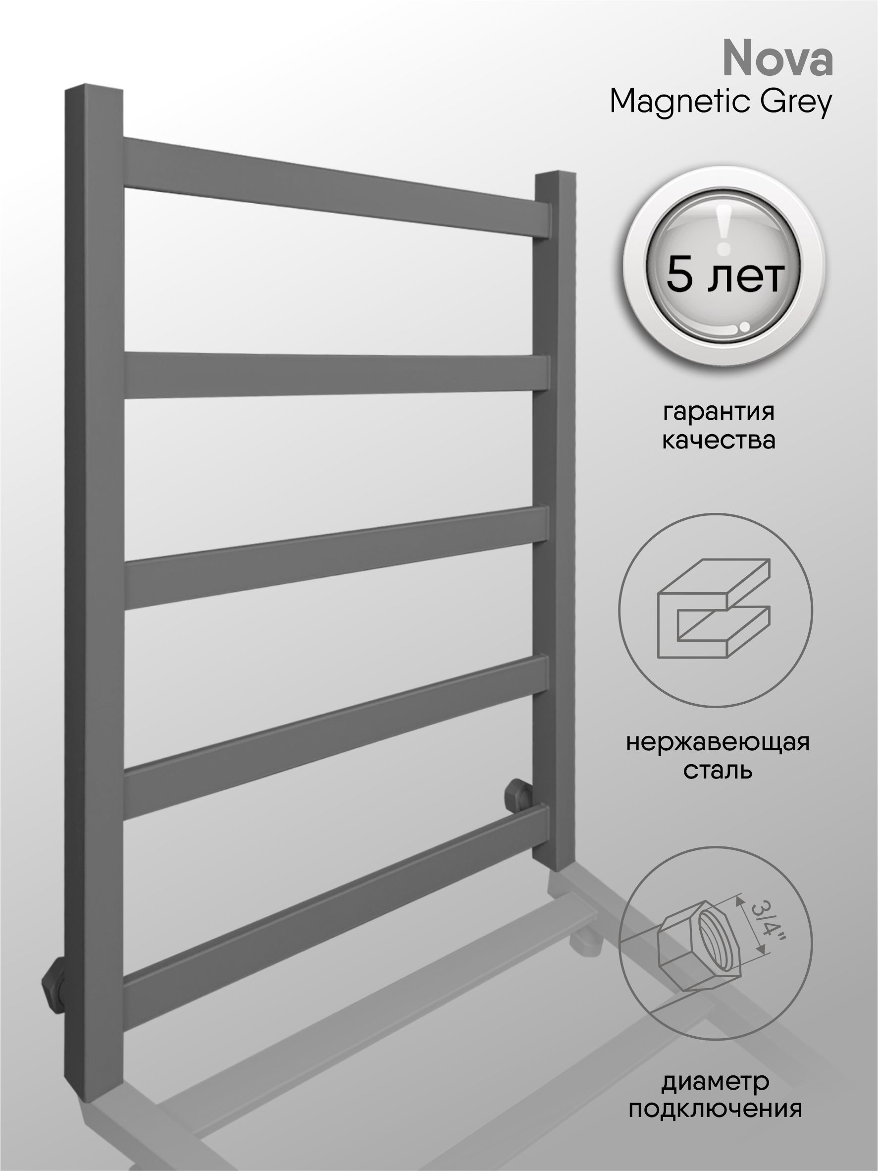 Изображение товара Водяной полотенцесушитель Indigo Nova 50x60 см 3/4 ножка серый нержавеющая сталь