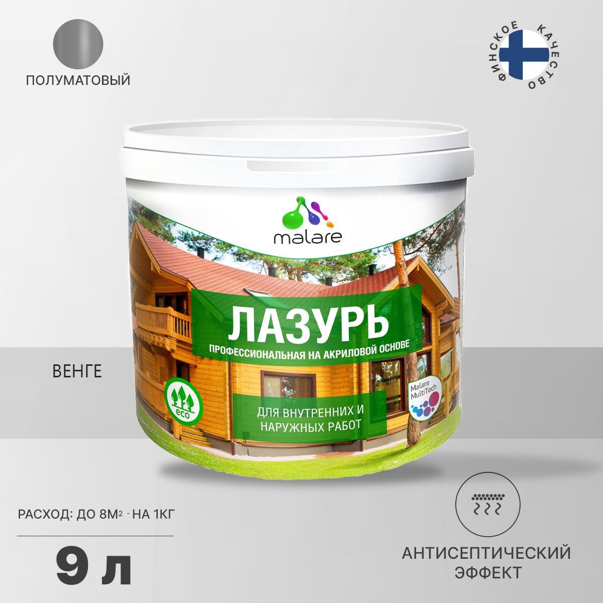Изображение товара Лазурь для дерева Malare Professional антисептическая быстросохнущая без запаха цвет венге 9 кг
