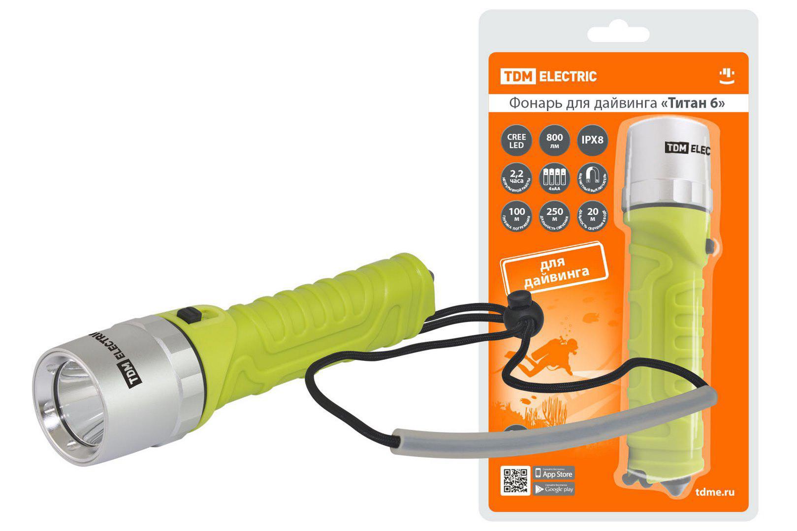 Изображение товара Фонарь Tdm Electric Титан 6 для дайвинга, 10 Вт, 800 лм