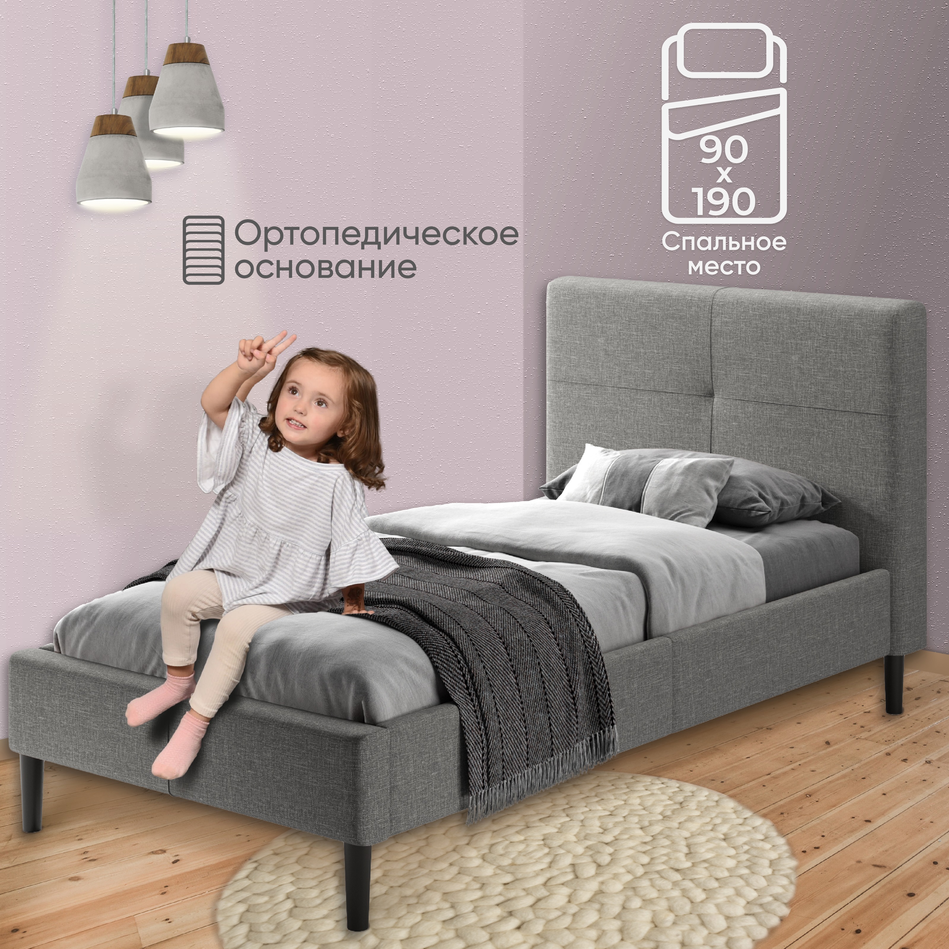 Изображение товара Кровать Ами Одри 101x95.50x207 см современная из ЛДСП серого цвета