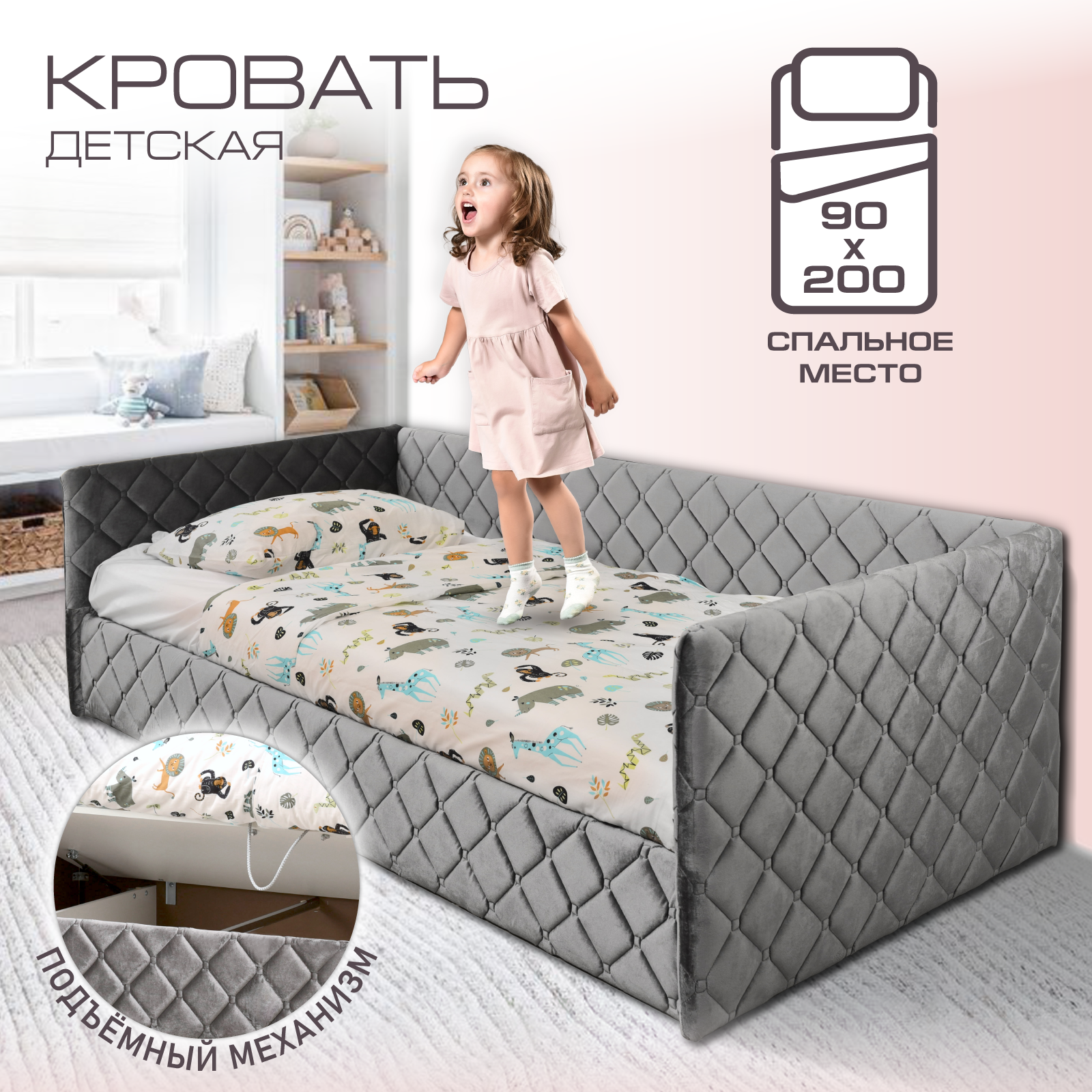 Изображение товара Кровать Элиза Софт Николети Софт 102x69x212 см ЛДСП серый современный дизайн