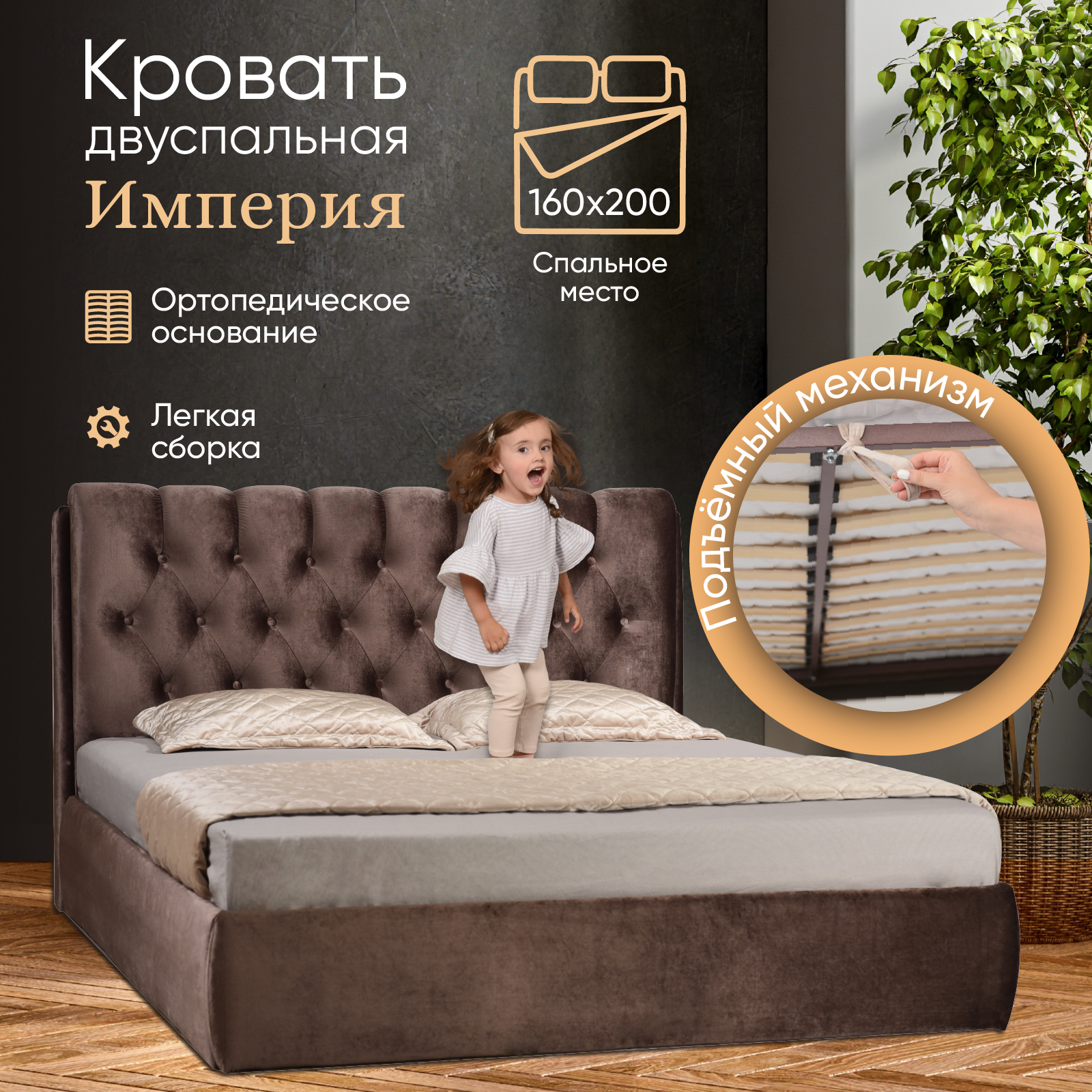 Изображение товара Кровать Ami Империя 160x110x200 см ЛДСП цвет коричневый