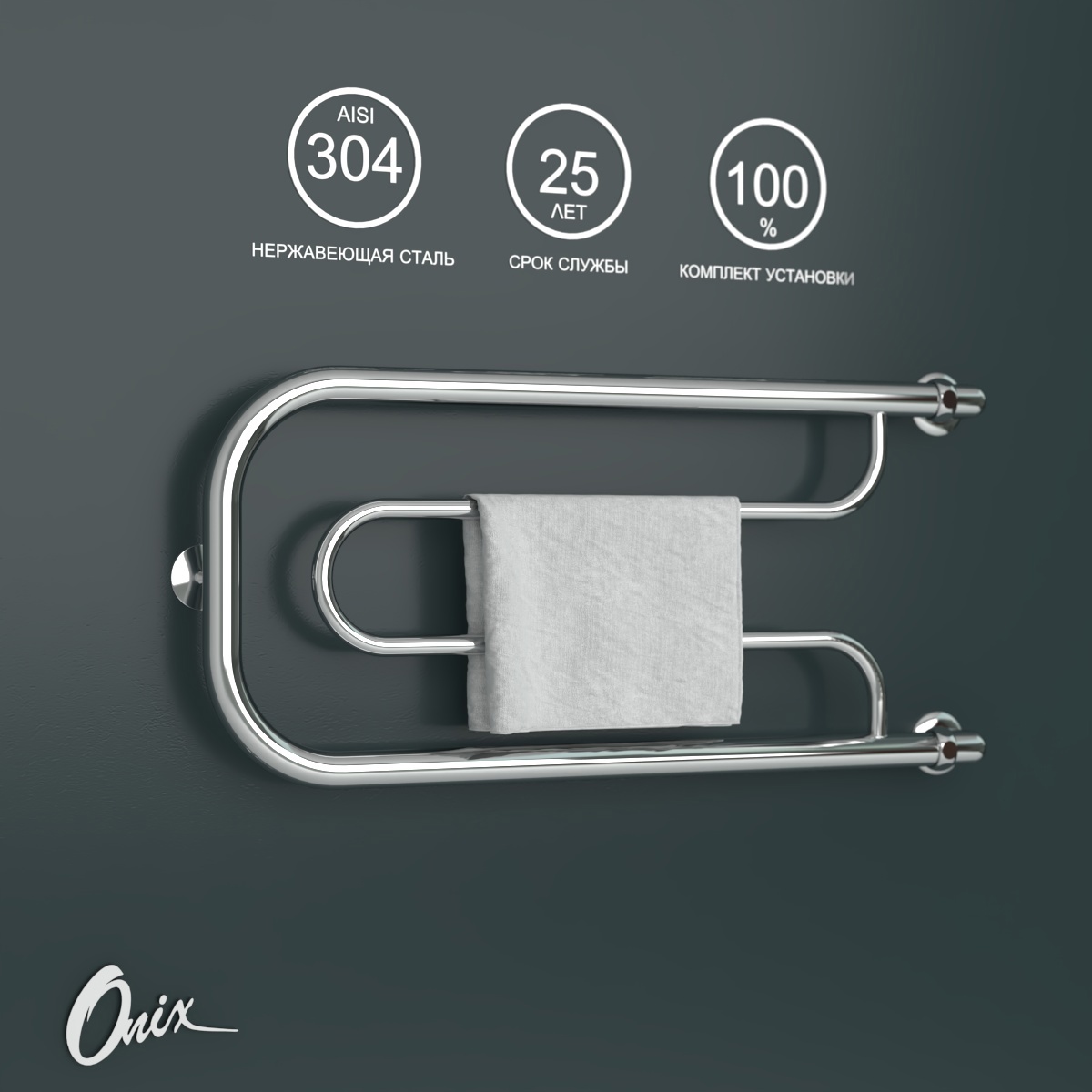 Изображение товара Водяной полотенцесушитель Onix Country Turn Right 320x700 из нерж. стали хром