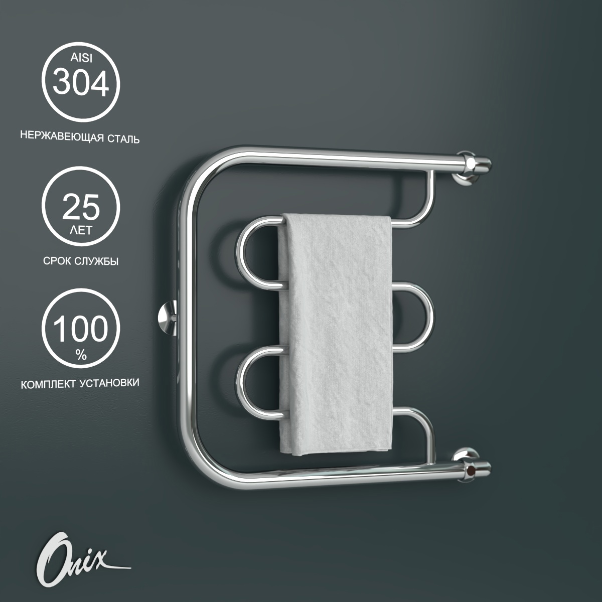 Изображение товара Полотенцесушитель водяной Onix Country Turn Right 50x50 см