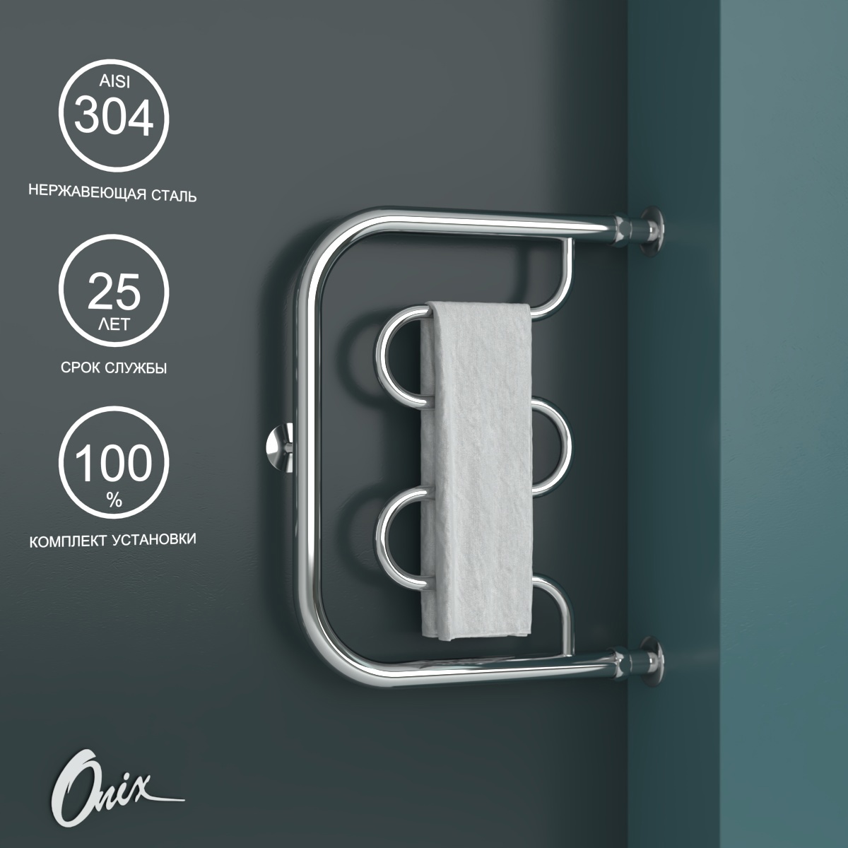 Изображение товара Водяной полотенцесушитель Onix Country Direct Right 500x400 нержавеющая сталь хром Изображение товара Водяной полотенцесушитель Onix Country Direct Right 500x400 нержавеющая сталь хром