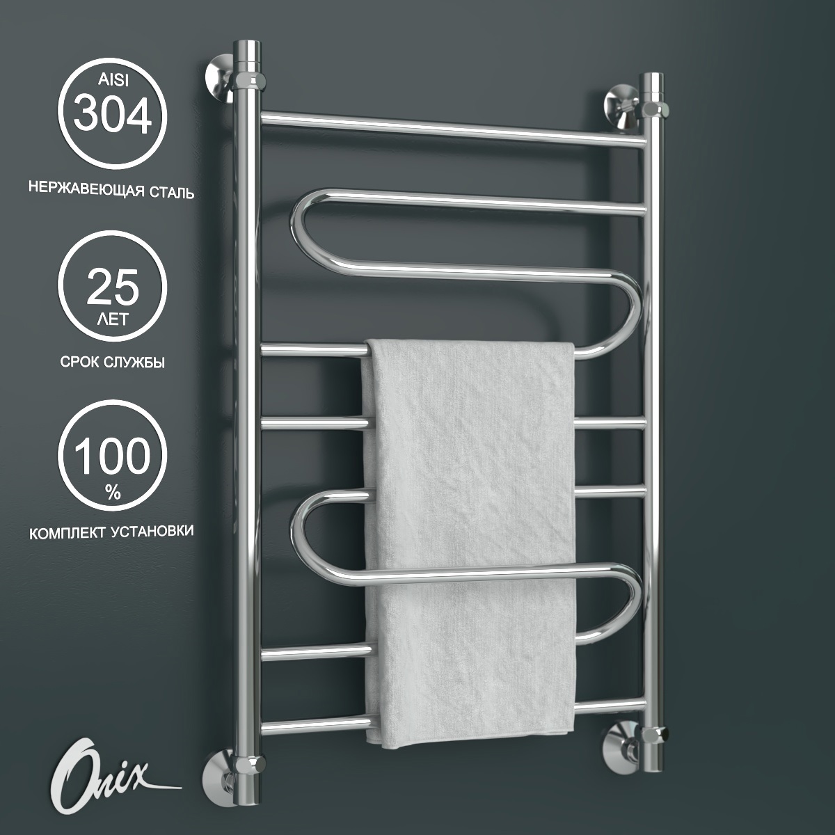 Изображение товара Полотенцесушитель водяной лестница Onix Flex 50x80 см 1/2" нержавеющая сталь цвет хром