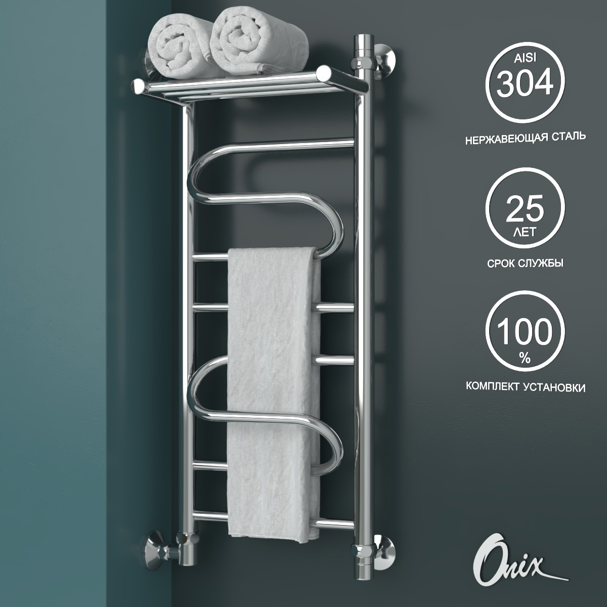 Изображение товара Полотенцесушитель водяной с полкой Onix Flex Plus Left 30x80 см 1/2" нержавеющая сталь