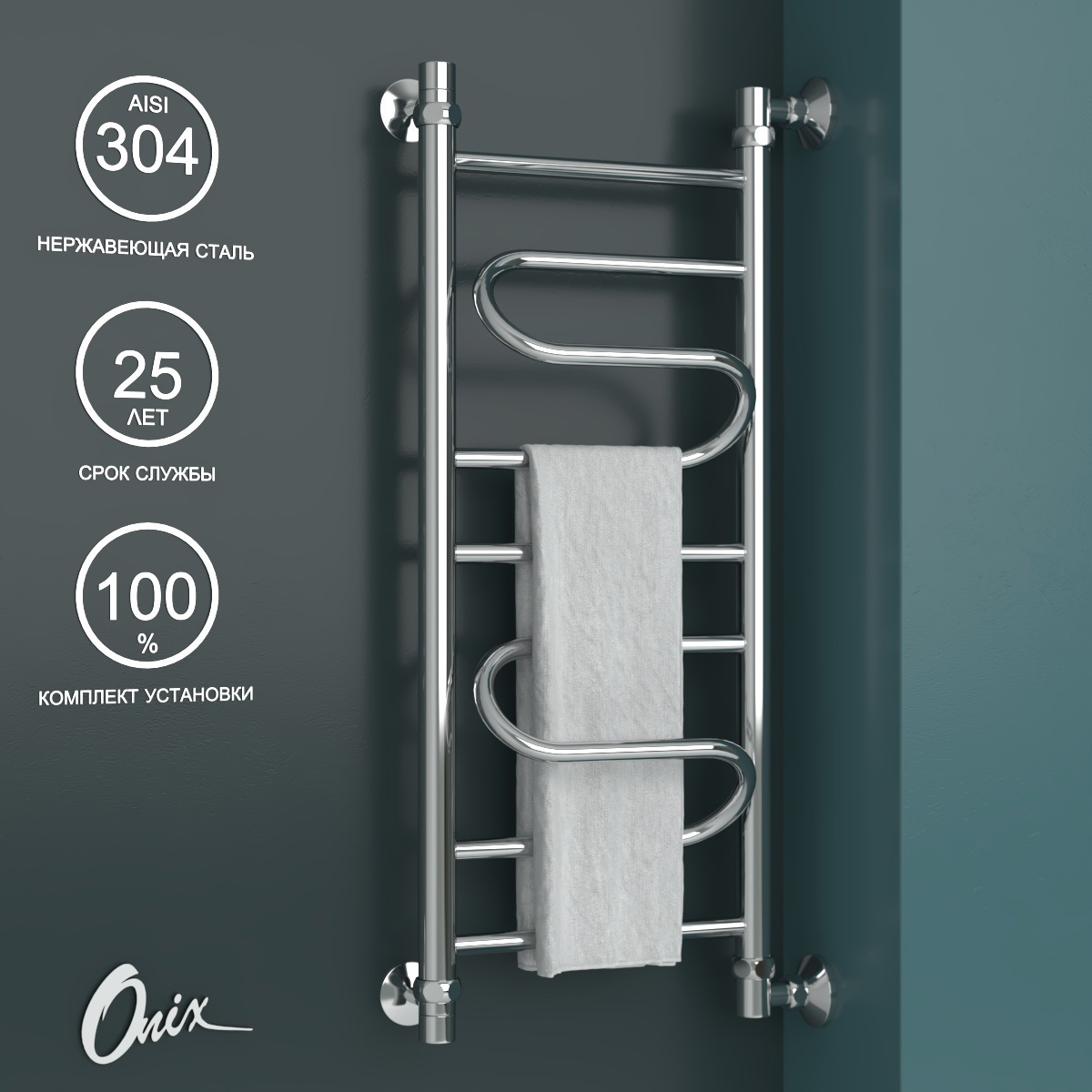 Изображение товара Полотенцесушитель водяной лестница Onix Flex right 30x80 см 1/2" нержавеющая сталь цвет хром