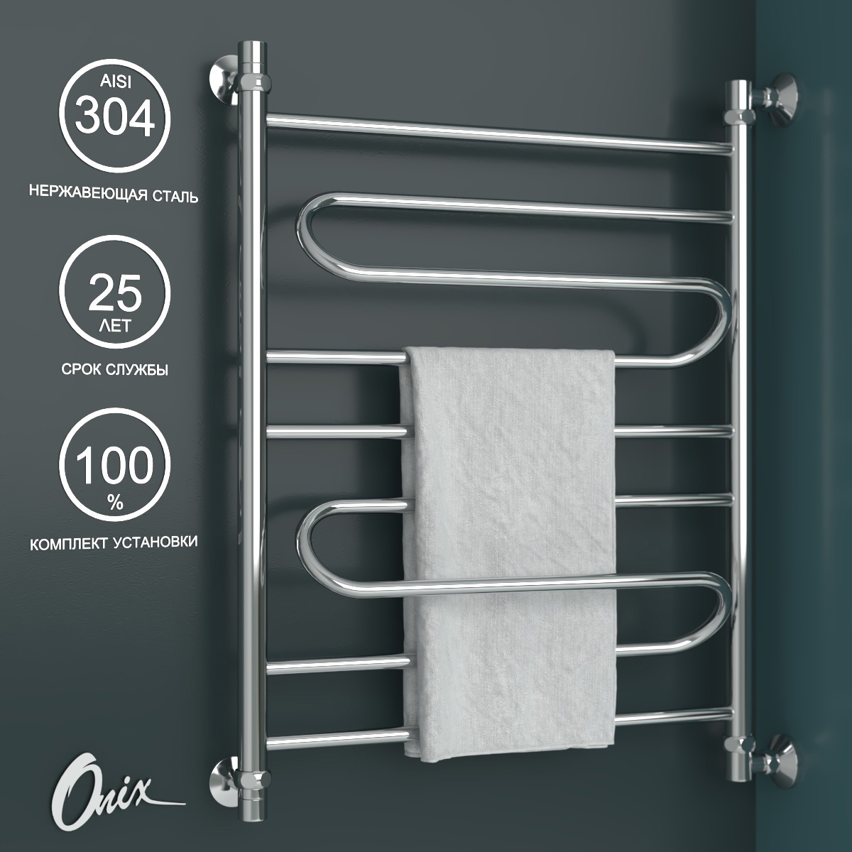 Изображение товара Водяной полотенцесушитель на 60x80 см с боковым подключением серия Flex Right