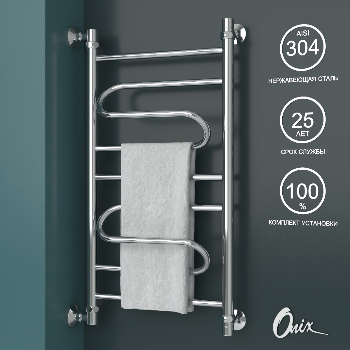 Изображение товара Водяной полотенцесушитель Onix Flex Left 400x800 нержавеющая сталь хром