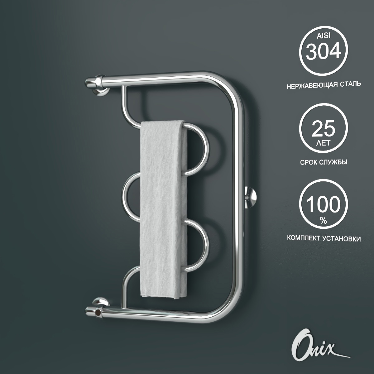 Изображение товара Полотенцесушитель водяной Onix Country Turn Left 600x400 хром