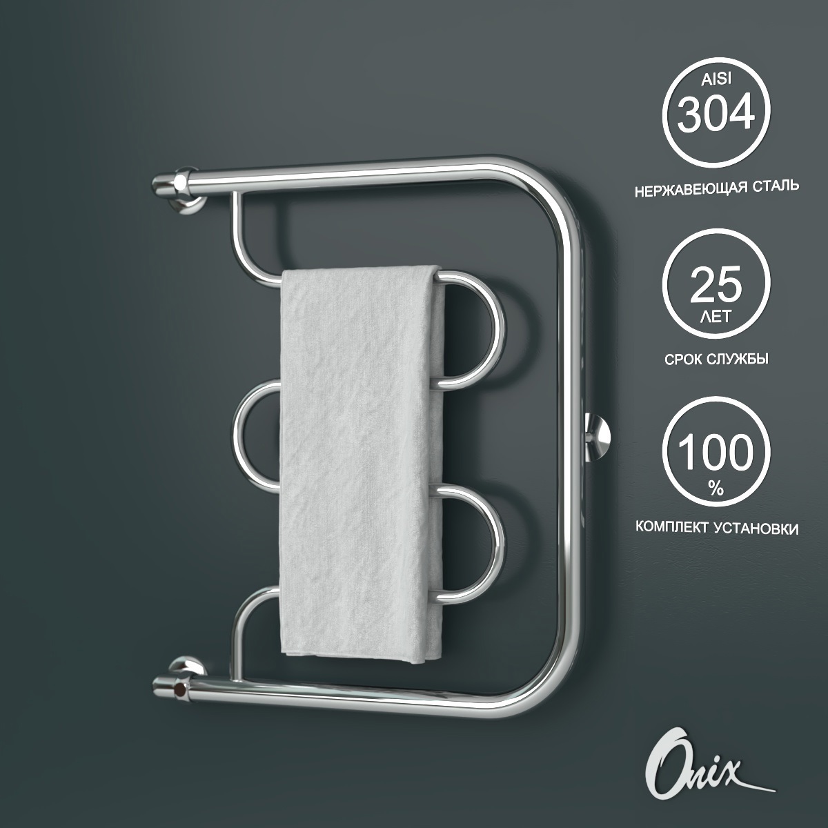 Изображение товара Водяной полотенцесушитель ONIX Country Turn Left 600x500 хром, нержавеющая сталь AISI 304 Изображение товара Водяной полотенцесушитель ONIX Country Turn Left 600x500 хром, нержавеющая сталь AISI 304