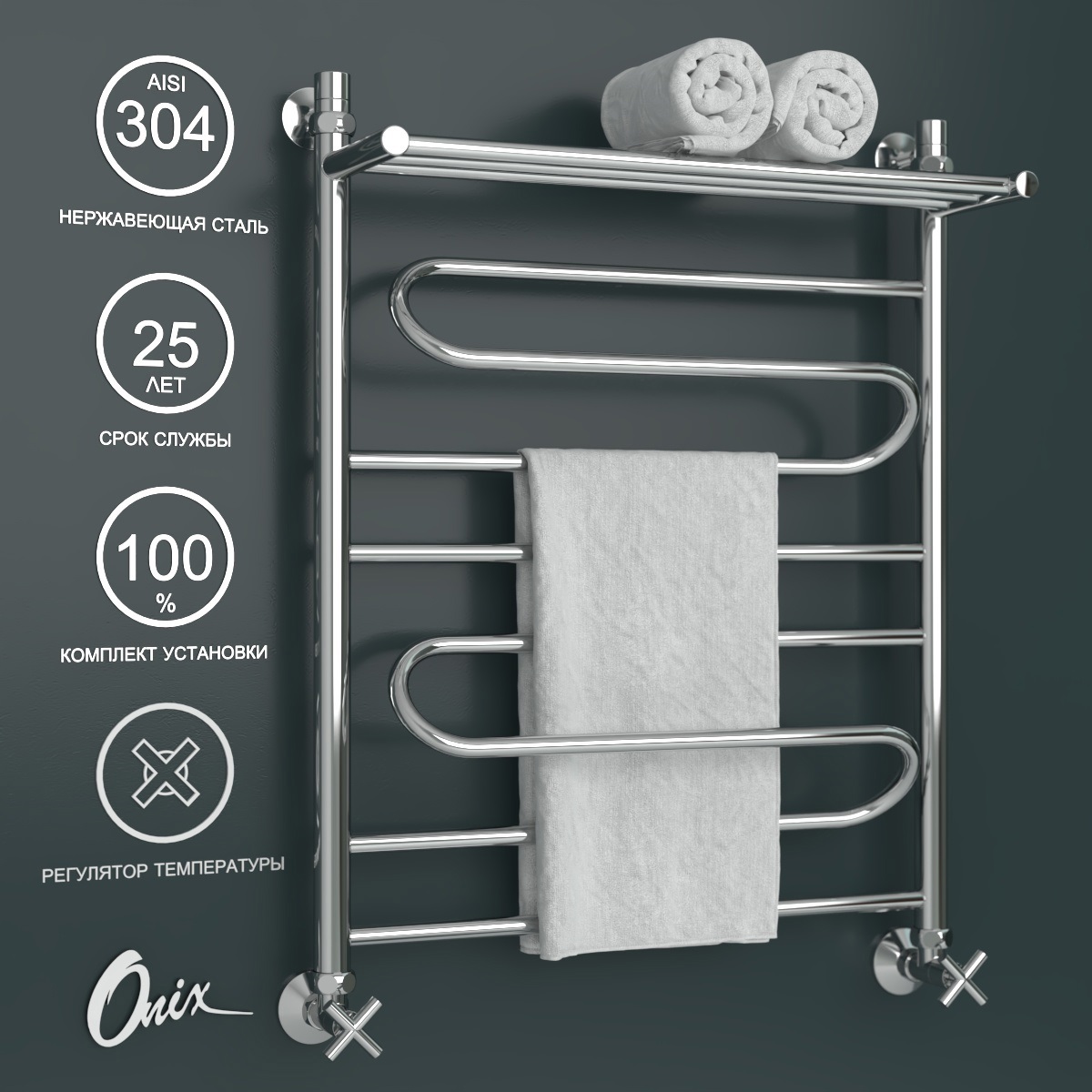 Изображение товара Полотенцесушитель водяной с полкой Onix Flex Plus Pro 60x80 см 1/2" нержавеющая сталь