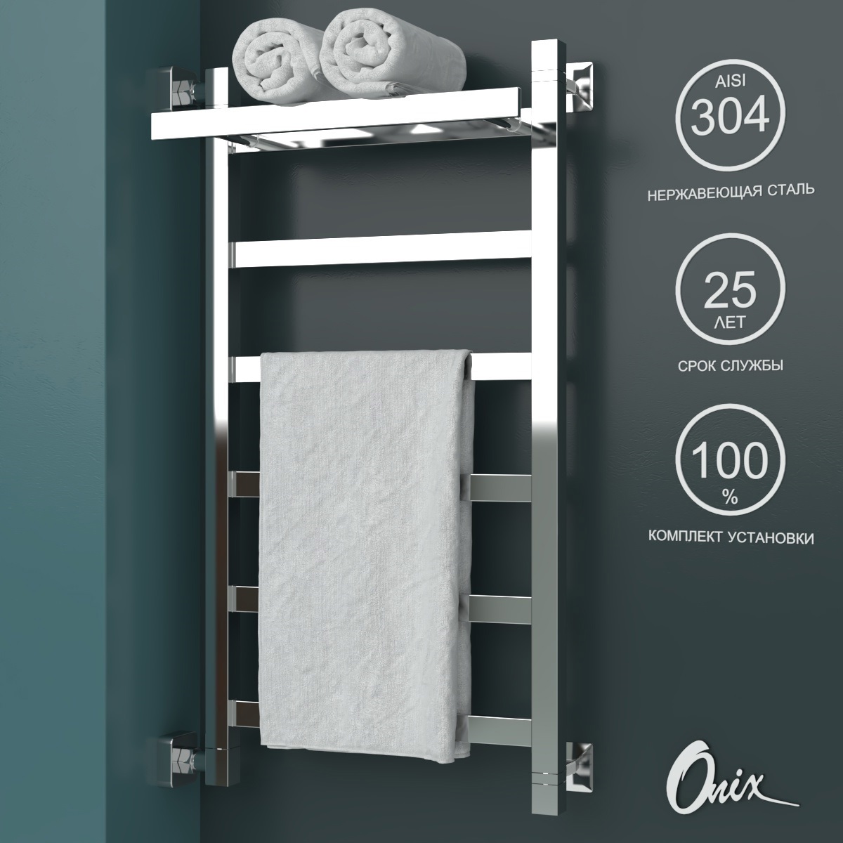 Изображение товара Полотенцесушитель водяной с полкой Onix Moon Plus Left 40x80 см 1/2" нержавеющая сталь