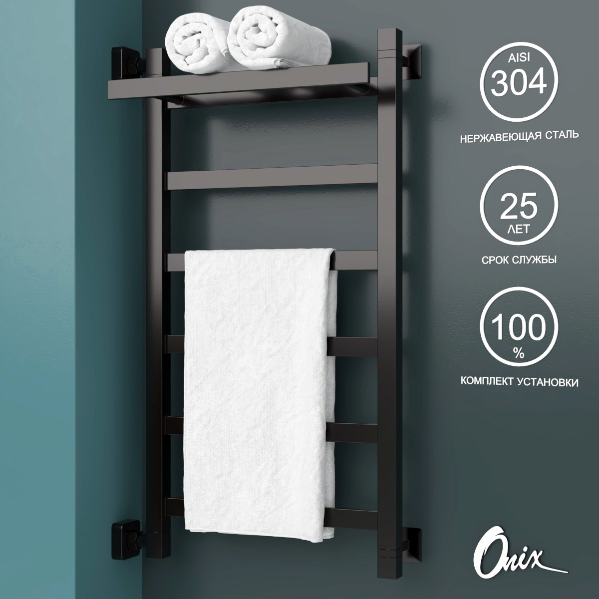 Изображение товара Полотенцесушитель водяной Onix Moon Plus Left Black 400x800 см Изображение товара Полотенцесушитель водяной Onix Moon Plus Left Black 400x800 см