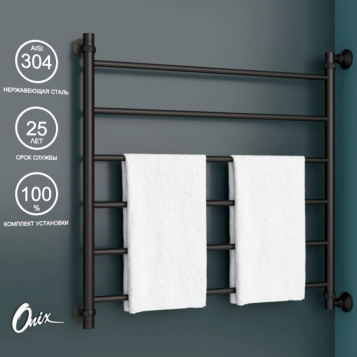 Изображение товара Полотенцесушитель Onix Classic Black 800x800 с боковым подключением